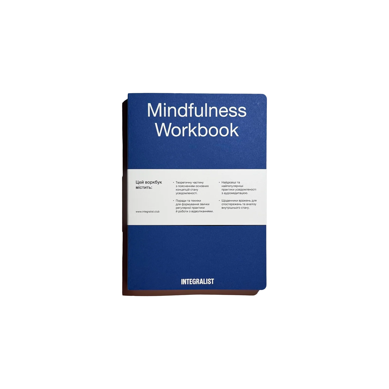 Mindfulness Workbook