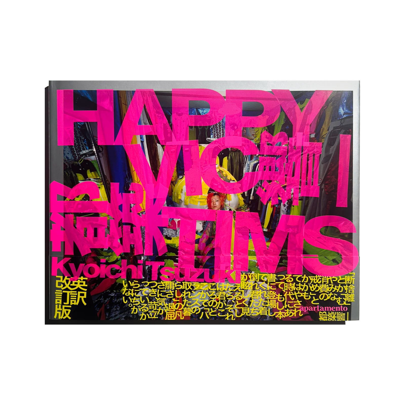 Happy Victims