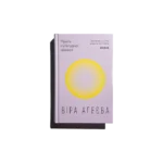 Проти культурної амнезії