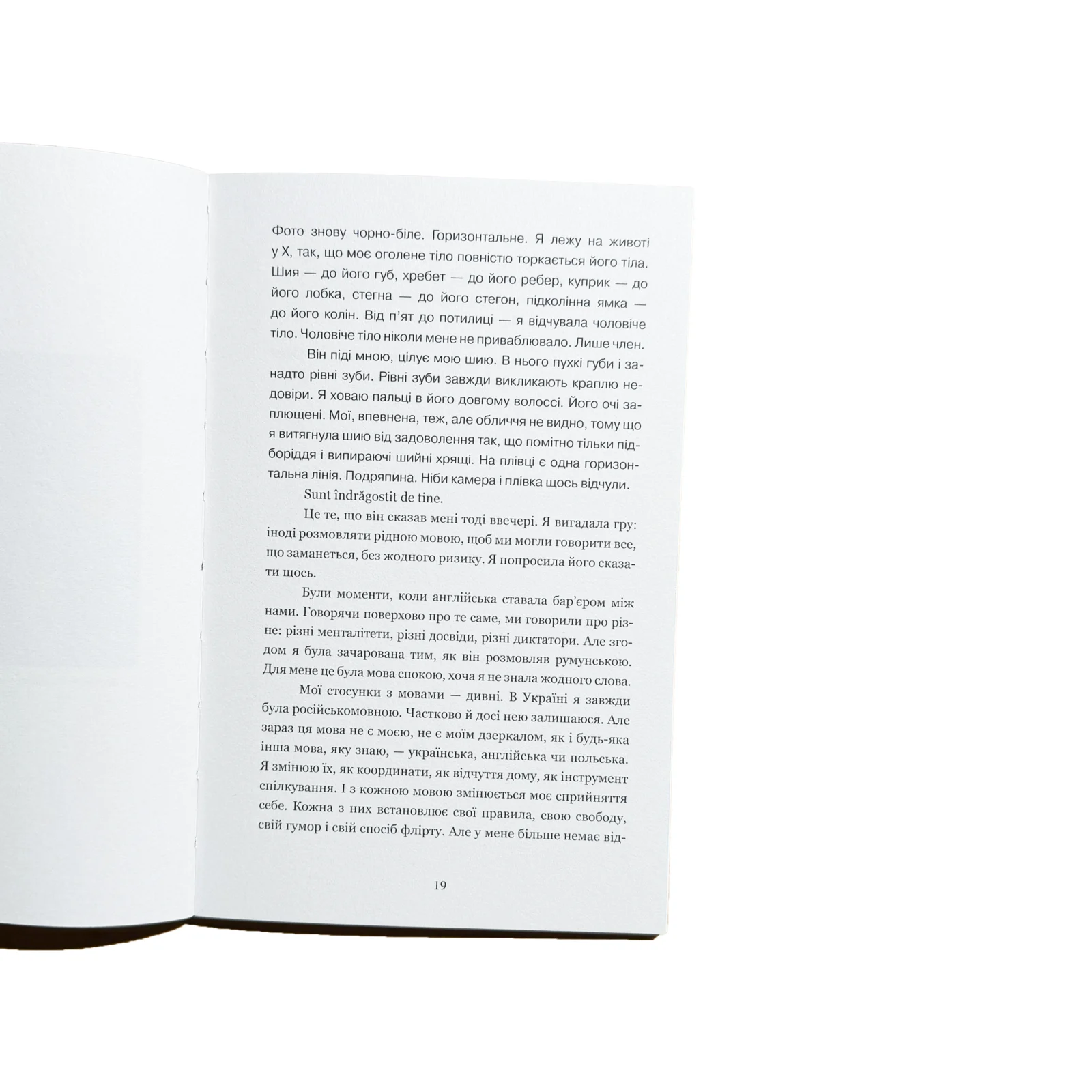 Вправи з жіночого ексгібіціонізму