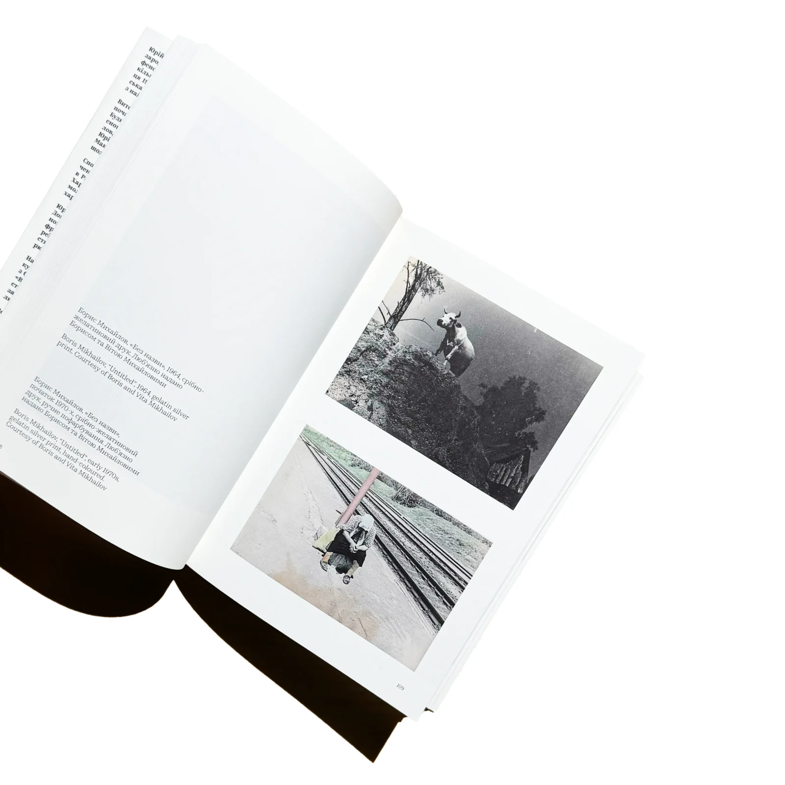 Щоденник фотографа