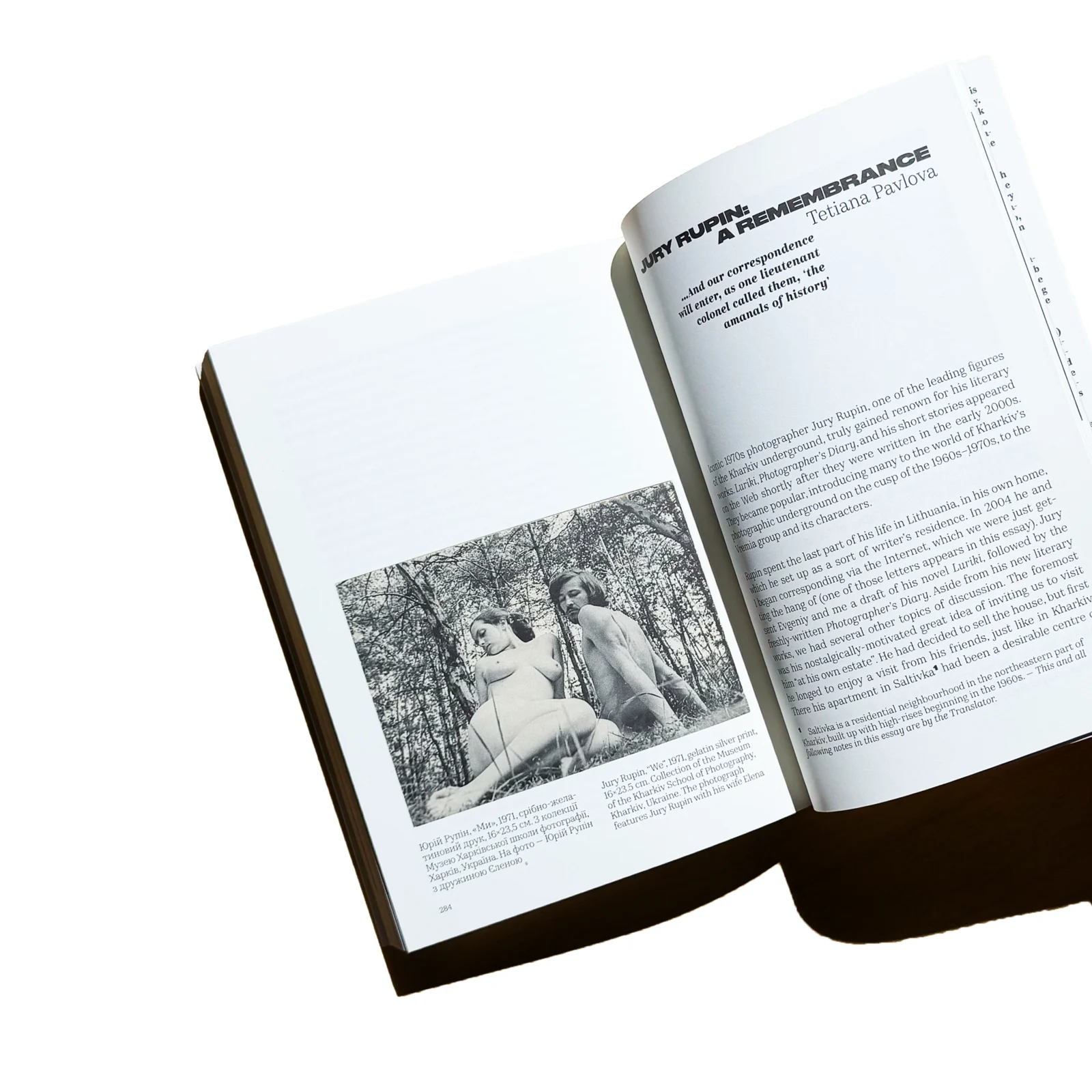 Щоденник фотографа