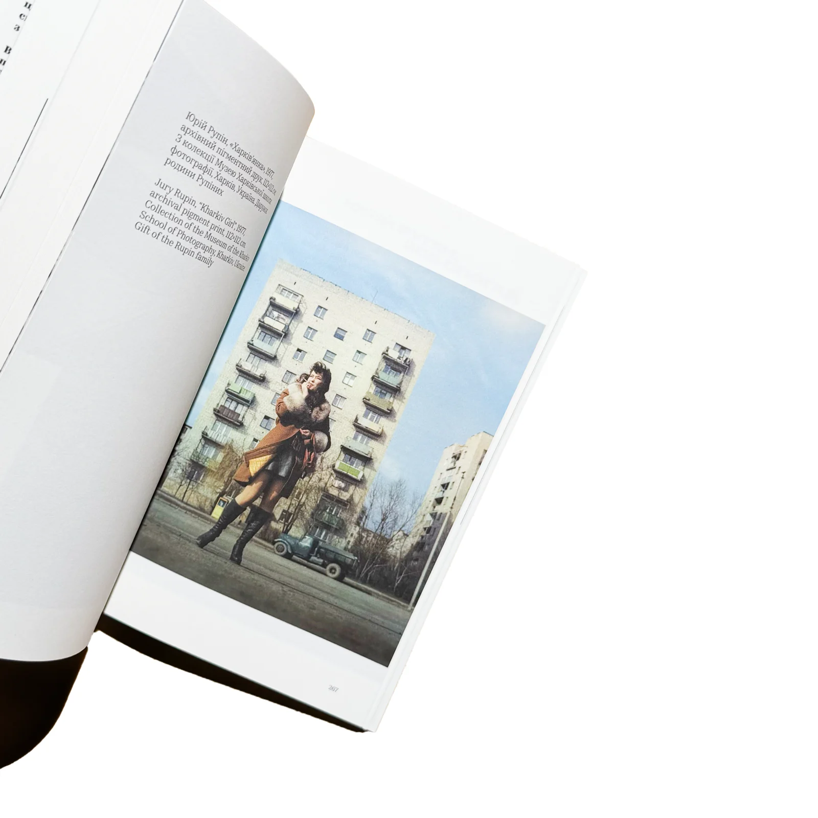 Щоденник фотографа