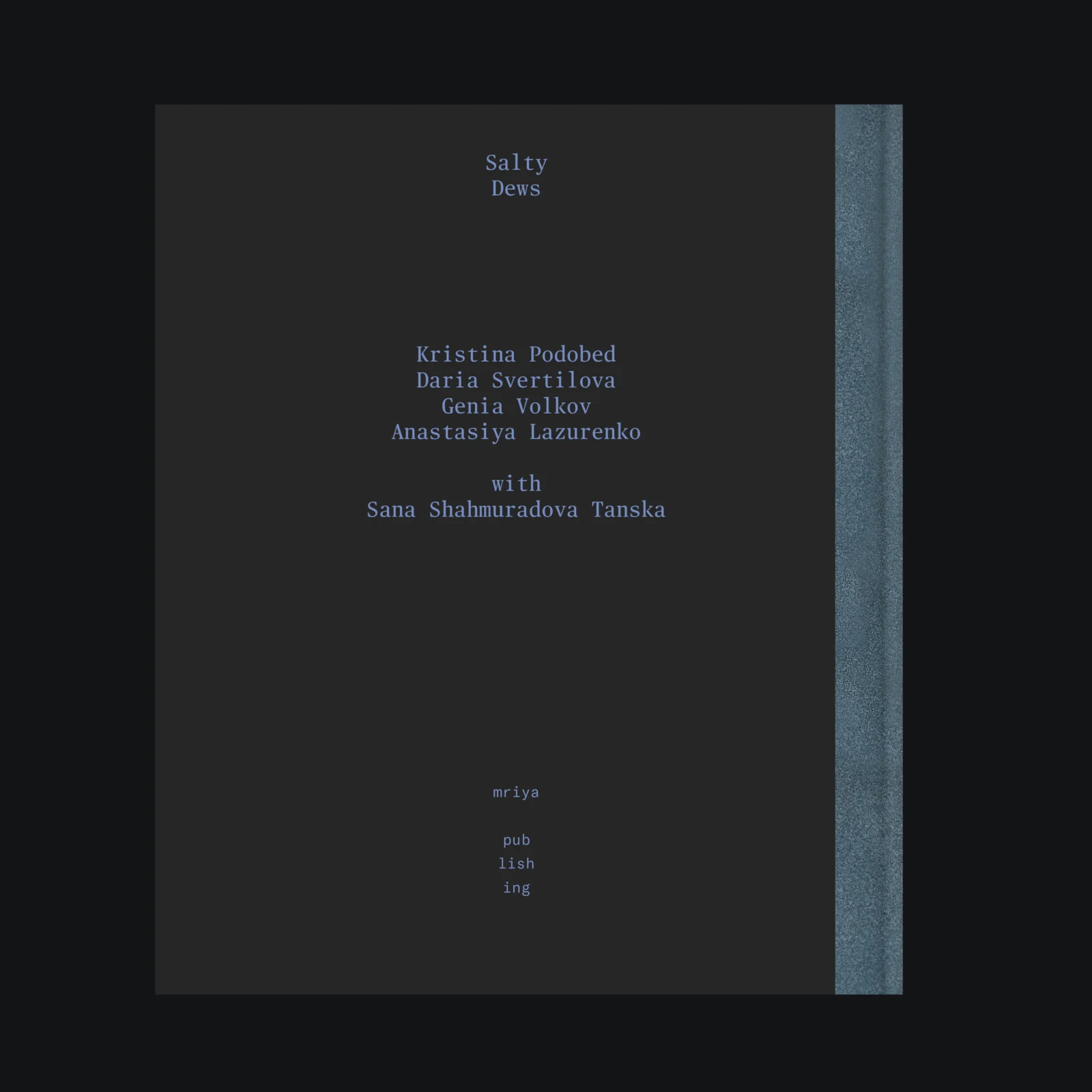 Солоні роси