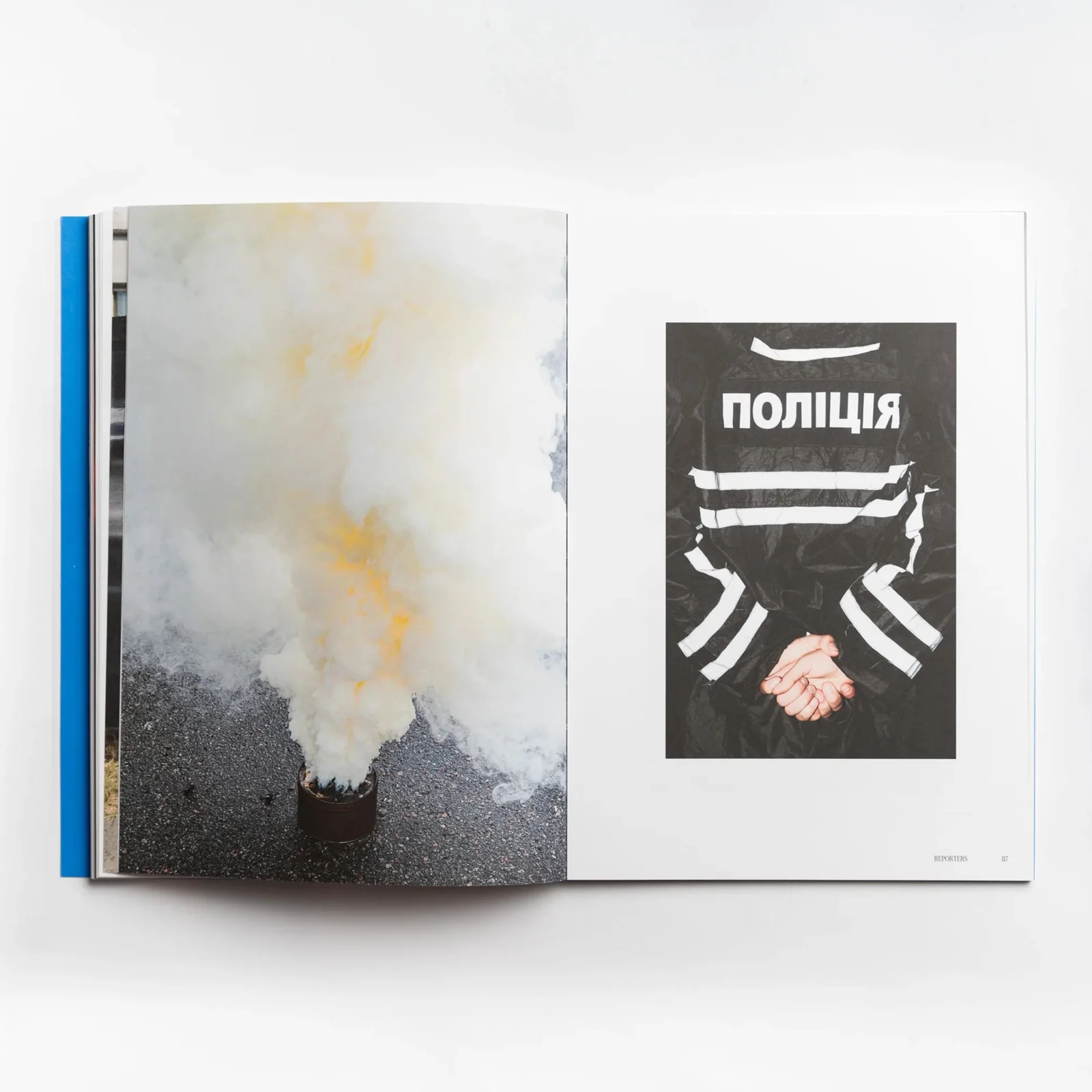 Reporters #13 — Право на спротив