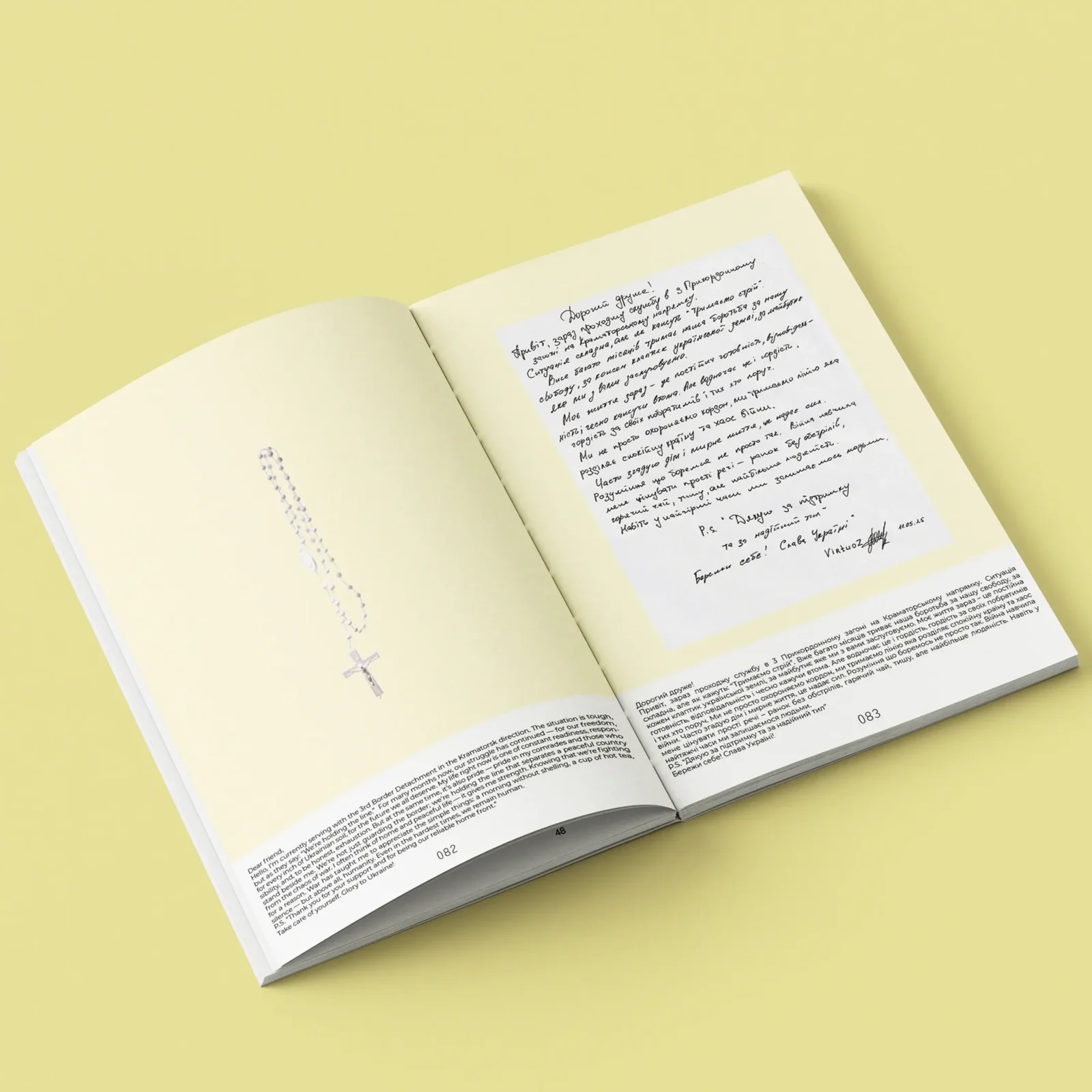 Плівки з передової