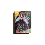 Дерево до неба