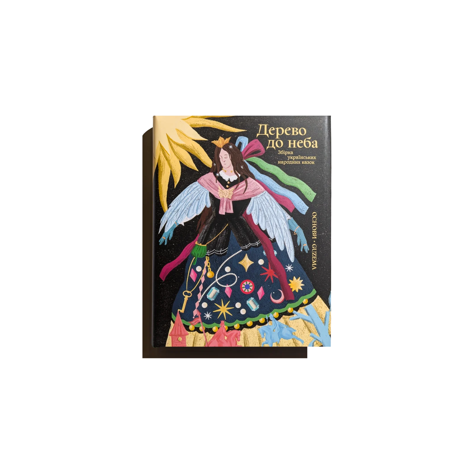 Дерево до неба