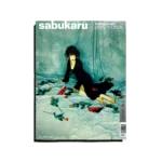 sabukaru #2