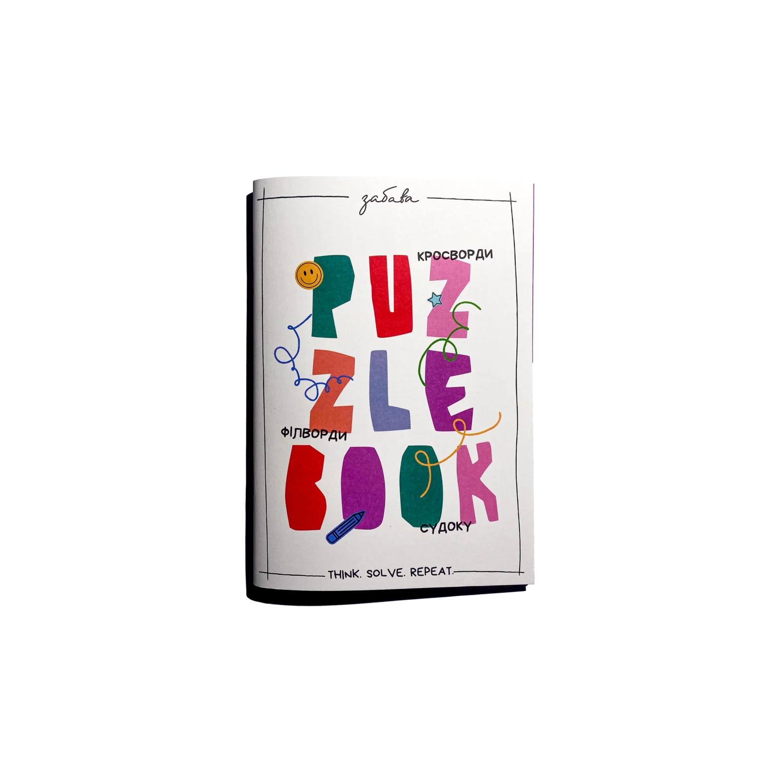 Puzzle Book